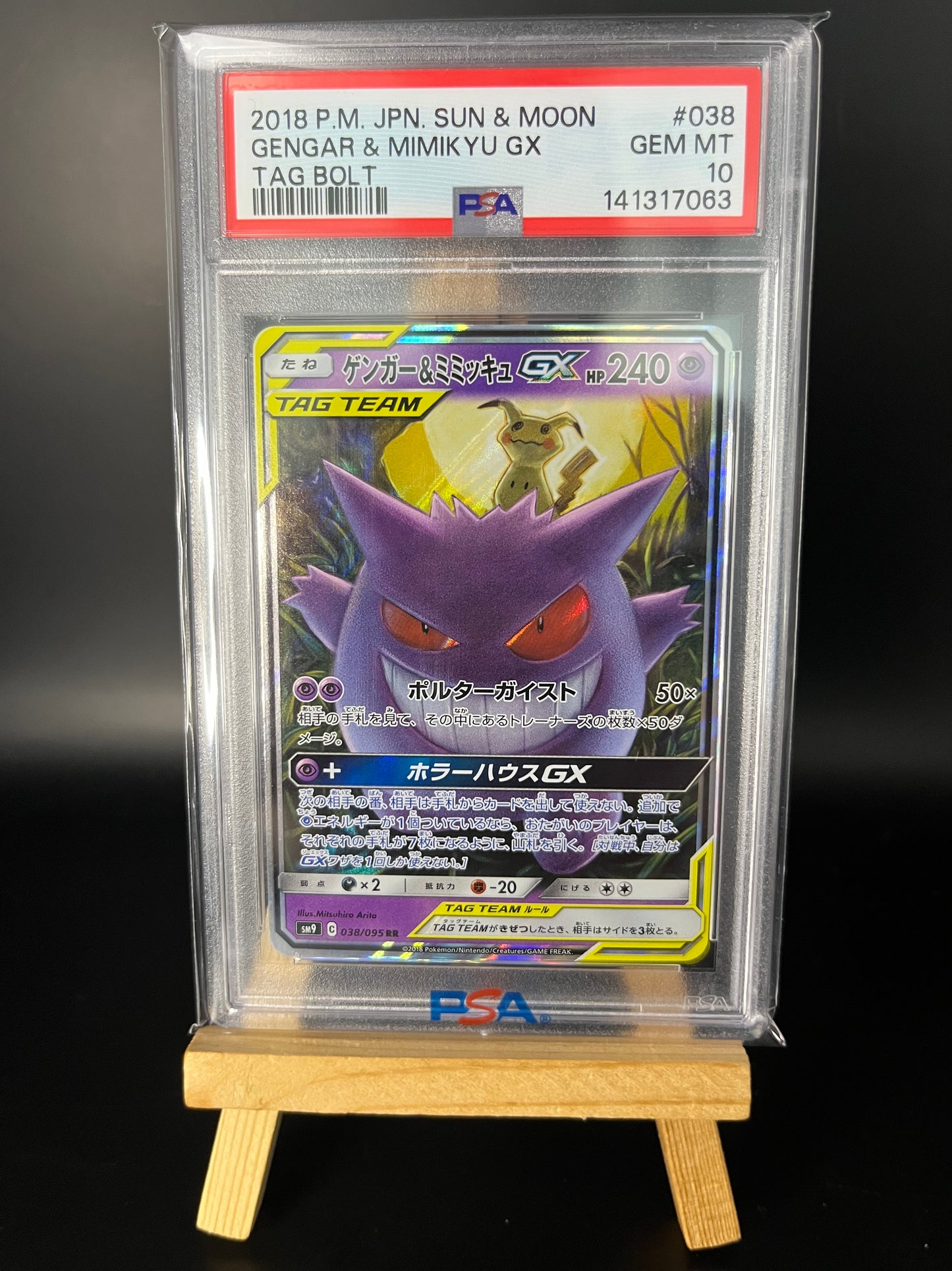 Pokemon Karte Gengar & Mimikyu GX (sm9 038) PSA 10 - Tag Bolt - Japanese