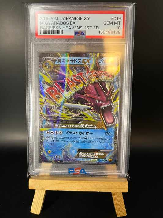 Pokémon Karte MGarados - MGyarados EX (XY9 019) PSA 10 - Rage of the Broken Heavens - Japanese