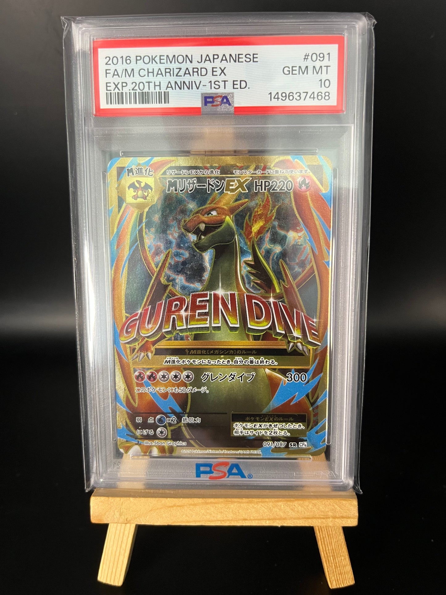 Pokemon Karte MGlurak EX (CP6 091) PSA 10 - Expansion Pack 20th Anniversary - Japanese