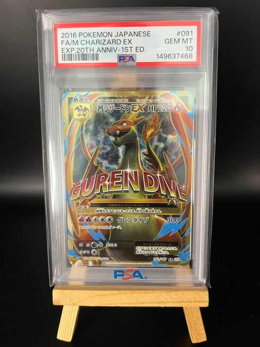 Pokemon Karte MGlurak EX (CP6 091) PSA 10 - Expansion Pack 20th Anniversary - Japanese