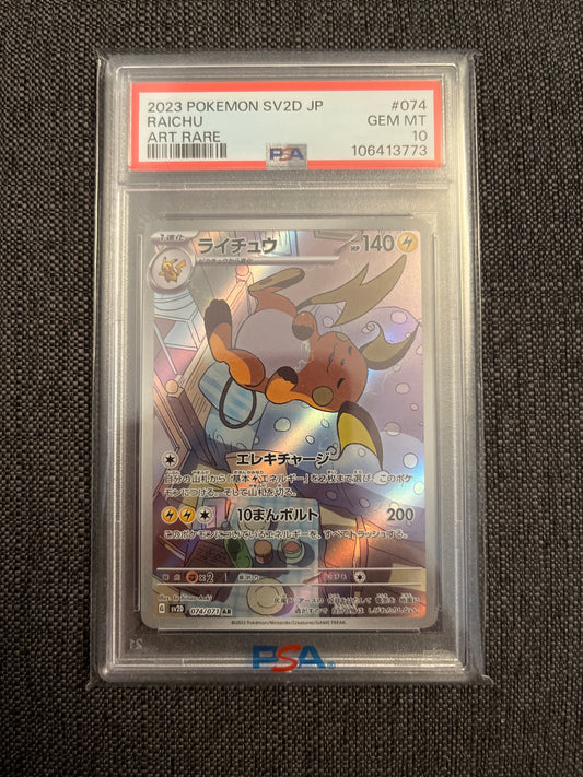 Pokémon Karte Raichu 074 PSA 10 - Clay Burst - Japanese
