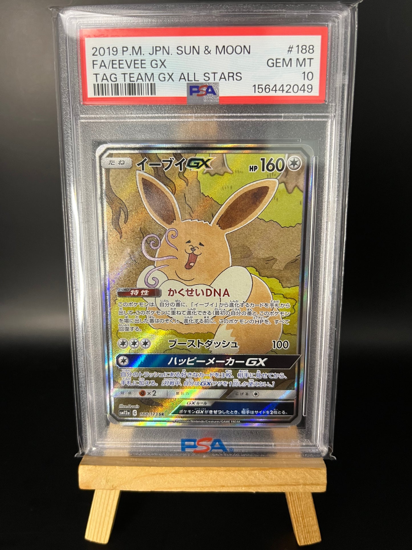 Pokémon Karte Eevee GX (sm12a 188) PSA 10 - Japanese