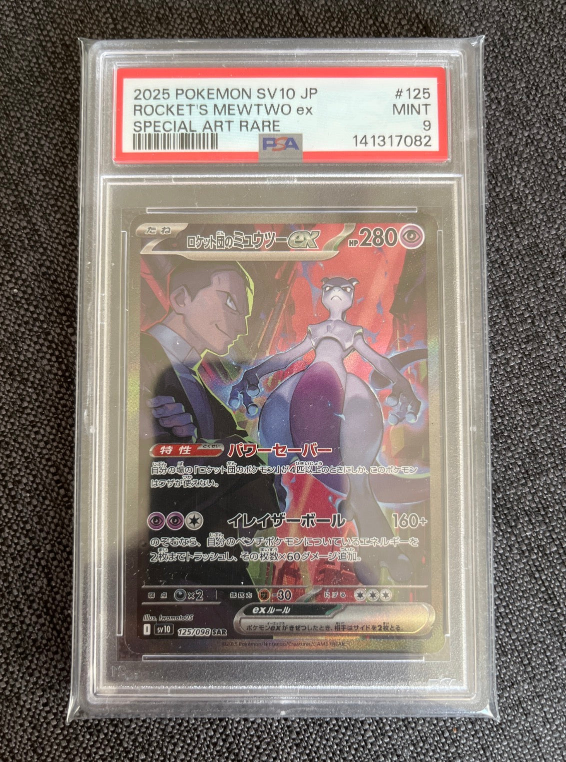 Pokémon Karte Mewto 125 PSA 9 - Glory of team rocket - Japanese