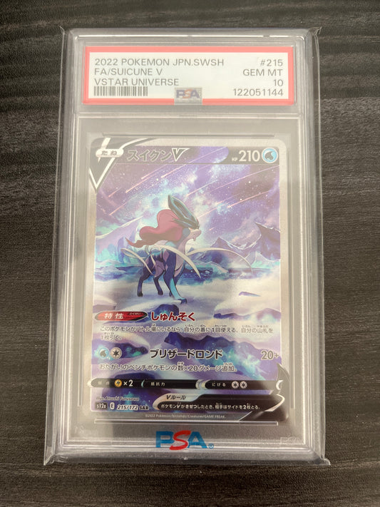 Pokemon Karte Suicune V (s12a 215) PSA 10 - VSTAR Universe - Japanisch