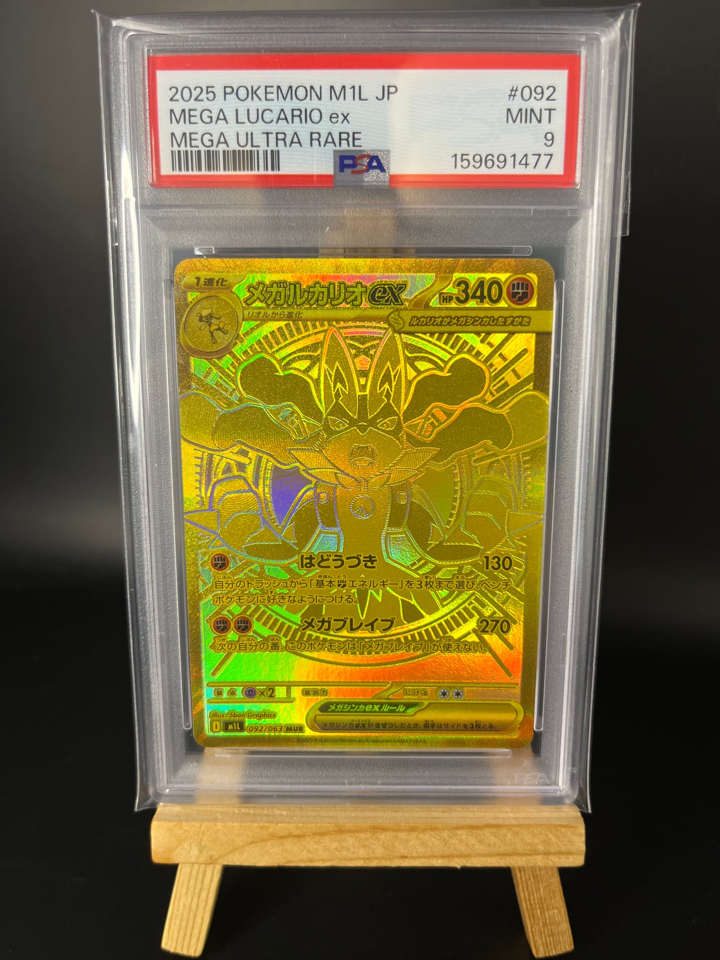 Pokémon Karte Mega Lucario ex (m1L 092) PSA 9 - Mega Brave - Japanese