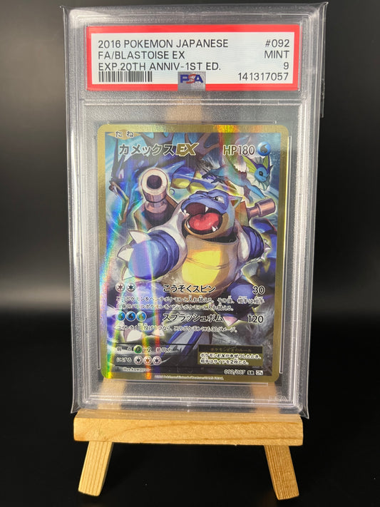 Pokémon Karte Blastoise EX (CP6 092) PSA 9 - Expansion Pack 20th Anniversary - Japanesr