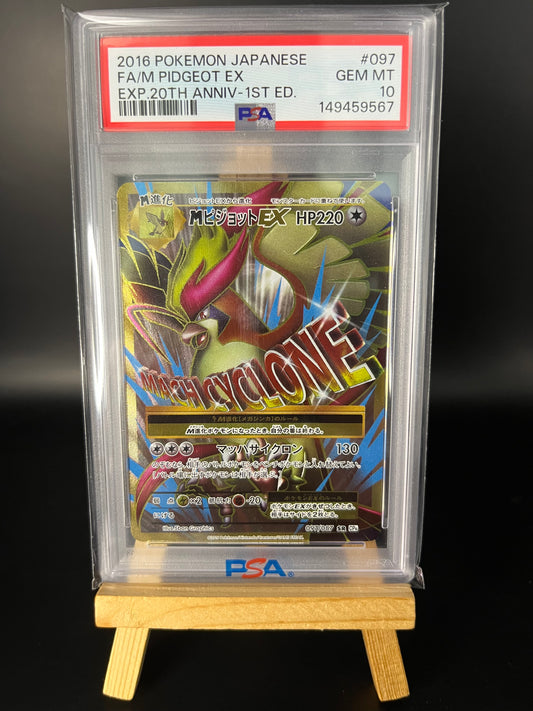 Pokémon Karte MPidgeot EX (CP6 097) PSA 10 - Expansion Pack 20th Anniversary - Japanese