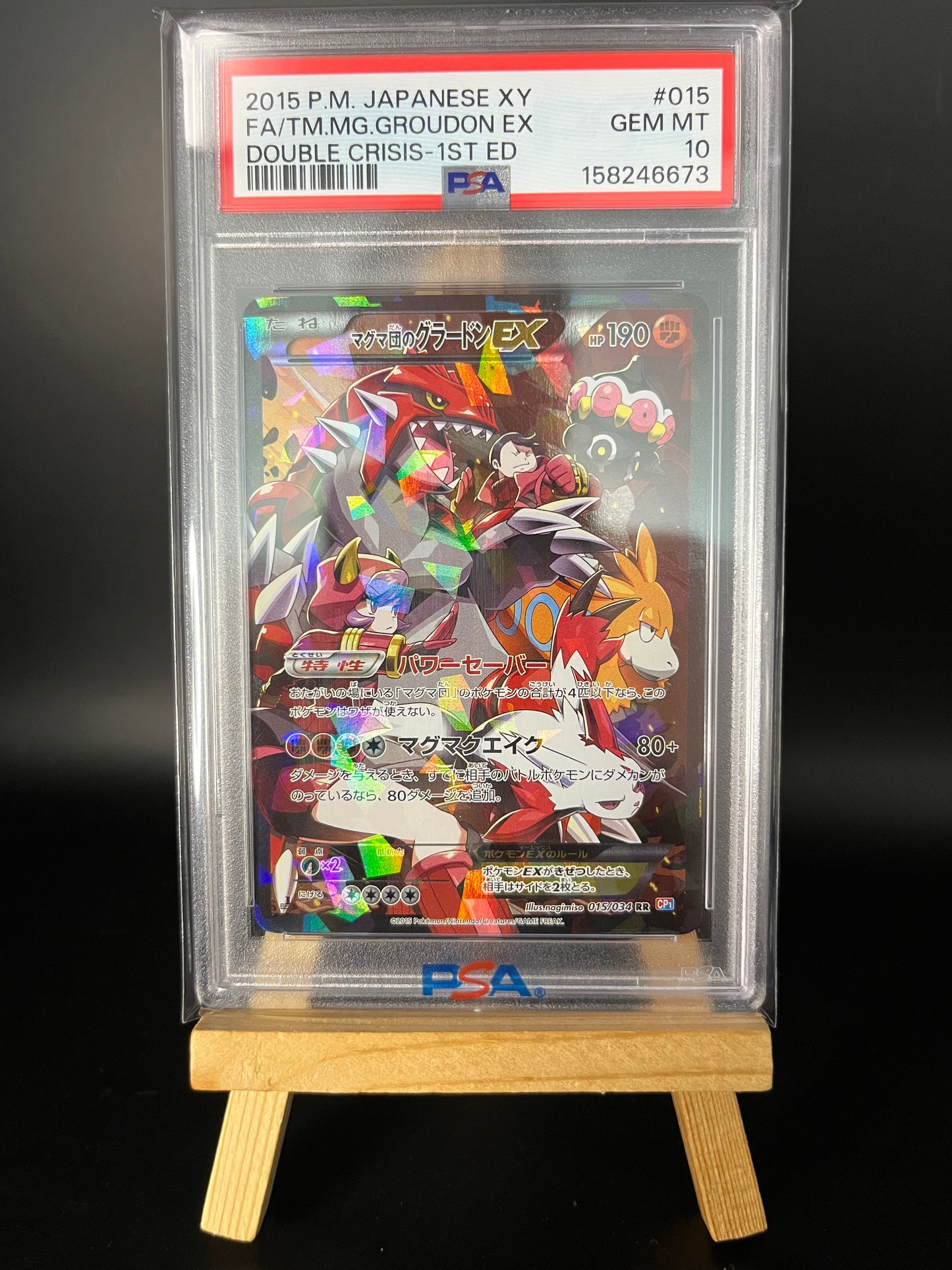 Pokémon Karte Team Magma's Groudon EX (CP1 015)
Magma Gang VS Aqua Gang: Double Crisis PSA 10 - Japanese