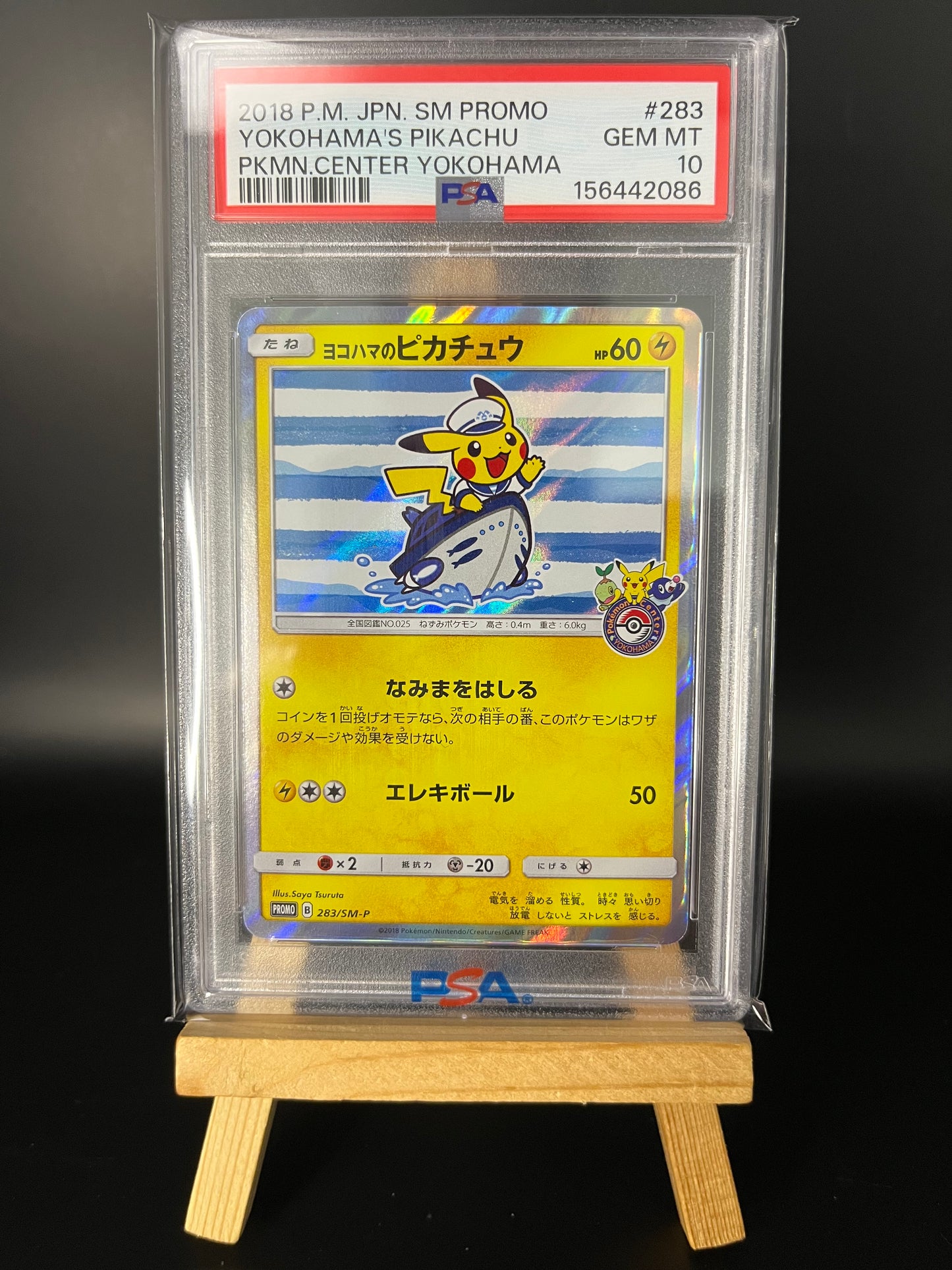 Pokémon Karte Yokohama's Pikachu (SM-P 283) PSA 10 - Sun & Moon Promos - Japanese