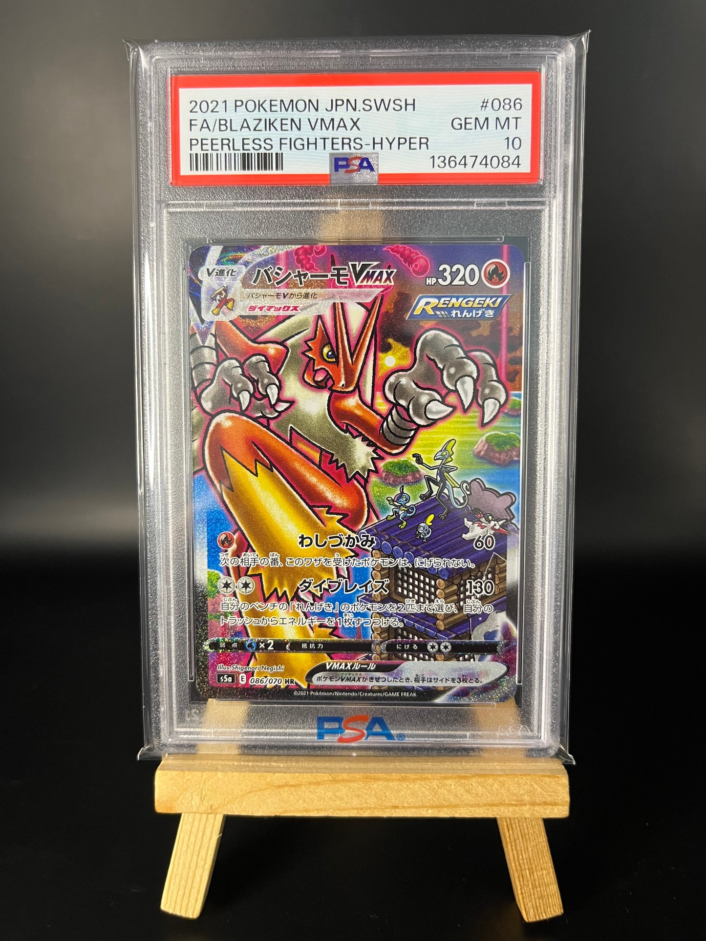 Pokemon Karte Lohgock - Blaziken VMAX (s5a 86) PSA 10 - Matchless Fighters - Japanese