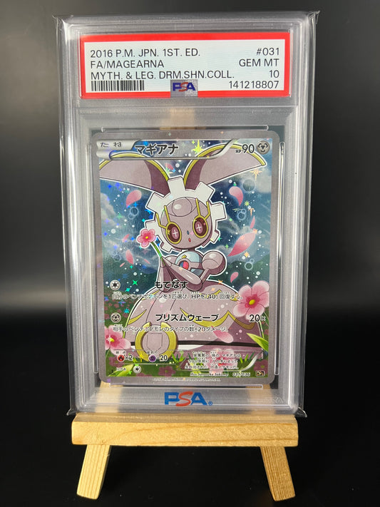 Pokemon Karte Magearna (CP5 031) PSA 10 - Mythical & Legendary Dream Shine Collection - Japanese