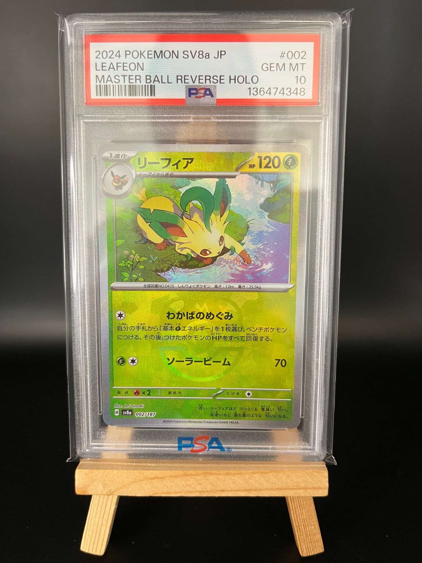 Pokemon Karte Folipurba - Leafeon (sv8a 002) PSA 10 - Terastal Festival - Japanese