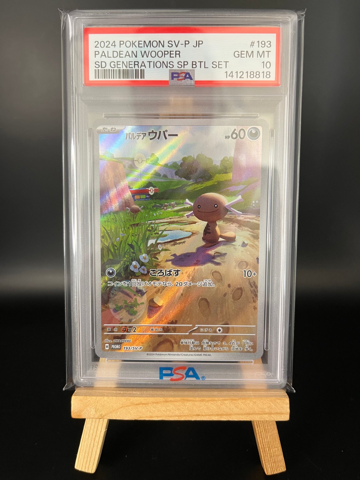 Pokemon Karte Paldea-Felino - Paldean Wooper (SV-P 193) PSA 10 - Scarlet & Violet Promos - Japanese