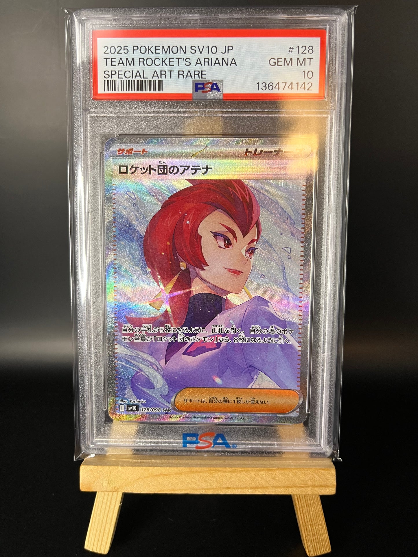 Pokemon Karte Team Rocket's Ariana (sv10 128) PSA 10 - The Glory of Team Rocket - Japanese