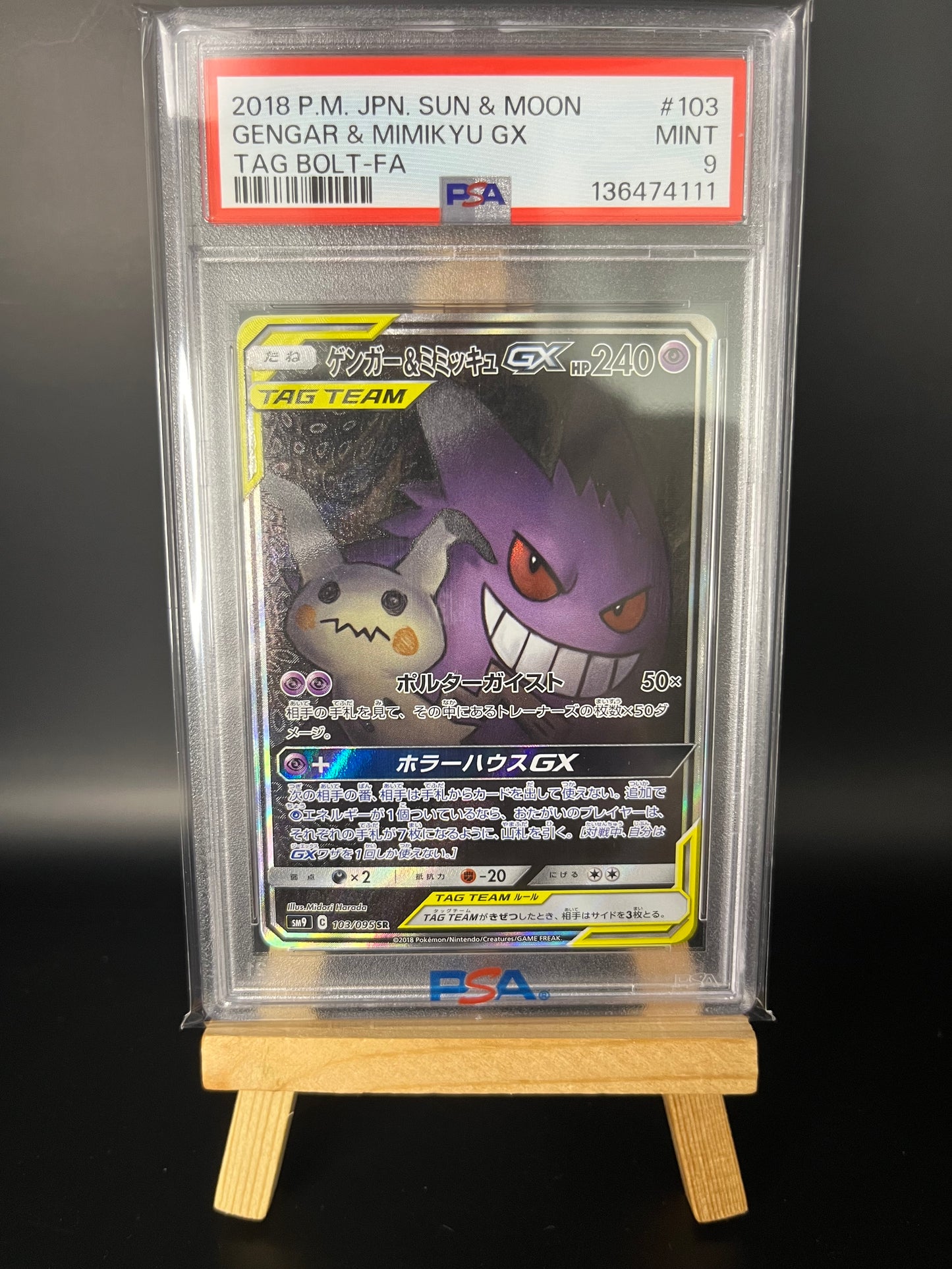 Pokemon Karte Gengar & Mimikyu GX (sm9 103) PSA 9 - Tag Bolt - Japanese