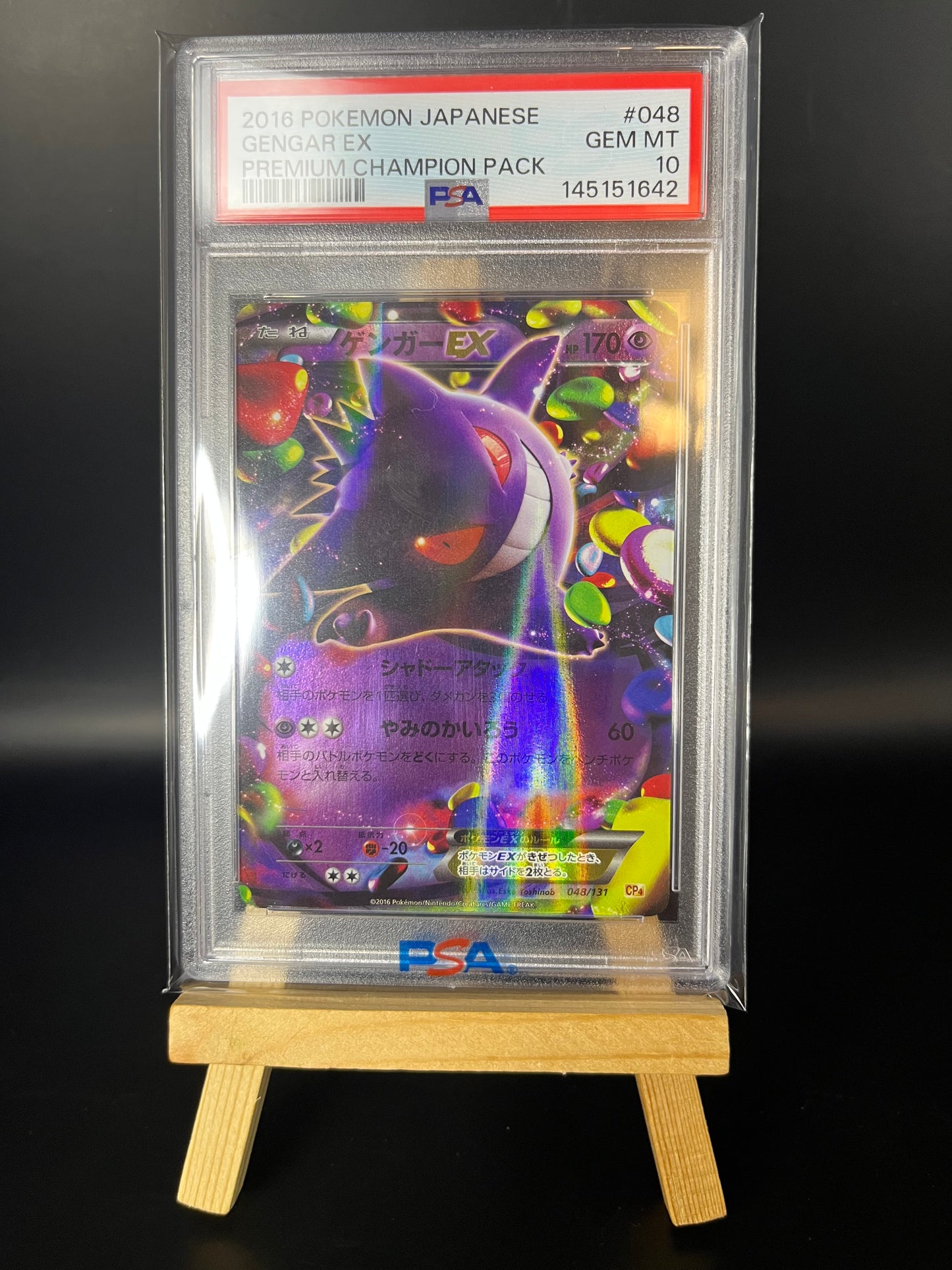 Pokemon Karte Gengar EX (CP4 048) PSA 10 - Premium Champion Pack - Japanese