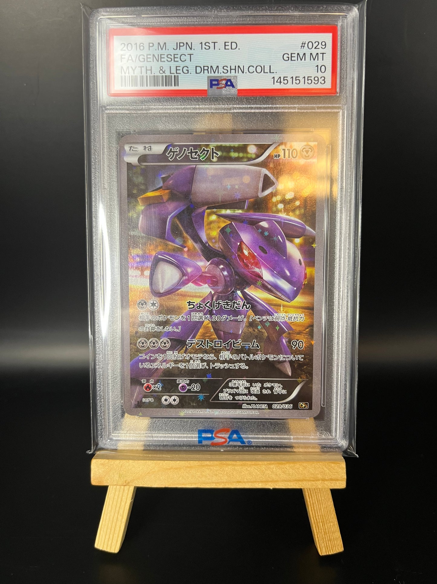 Pokemon Karte Genesect (CP5 029) PSA 10 - Mythical & Legendary Dream Shine Collection - Japanese