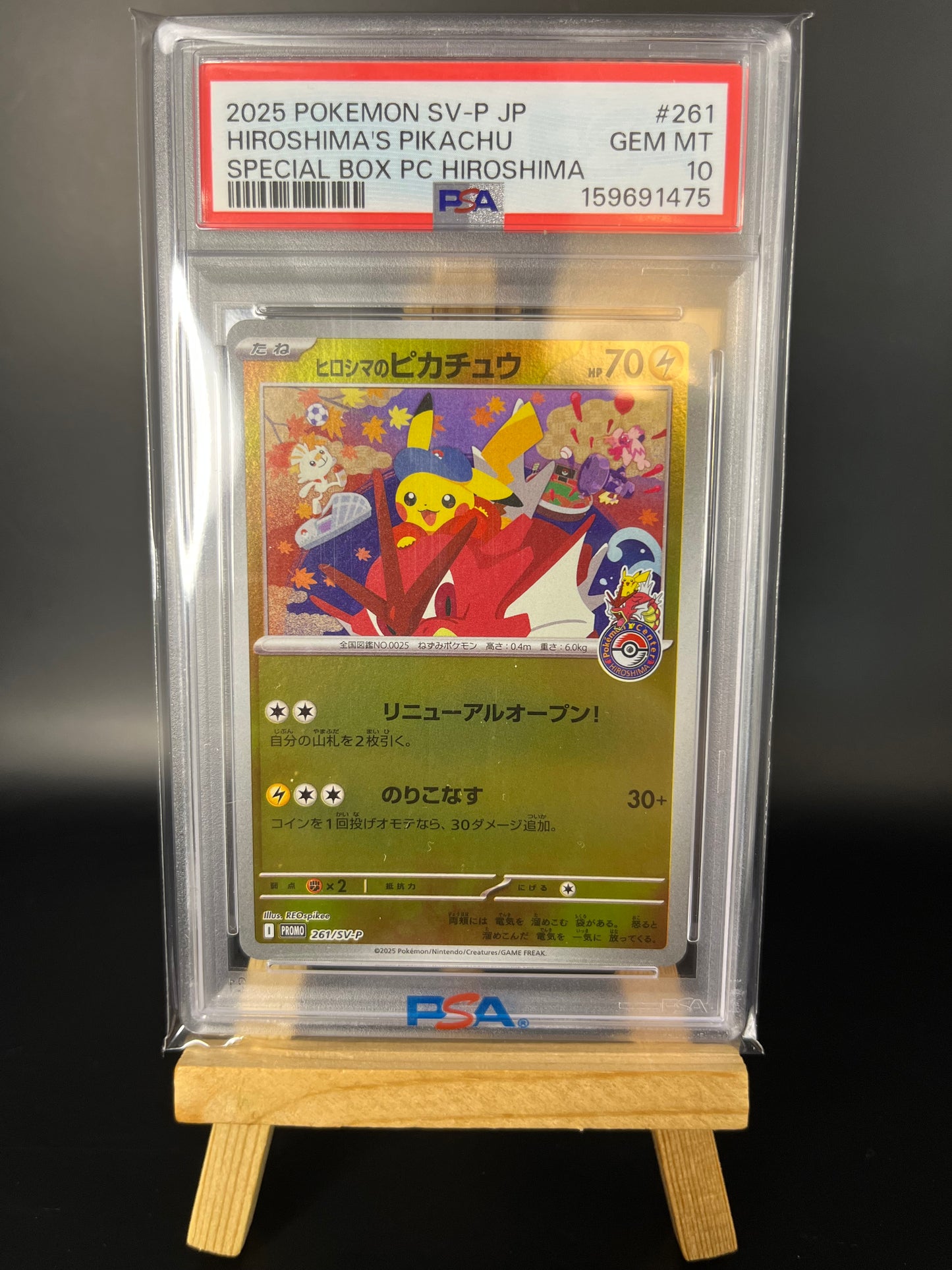 Pokemon Karte Hiroshima's Pikachu (SV-P 261) PSA 10 - Karmesin und Purpur Promos - Japanese