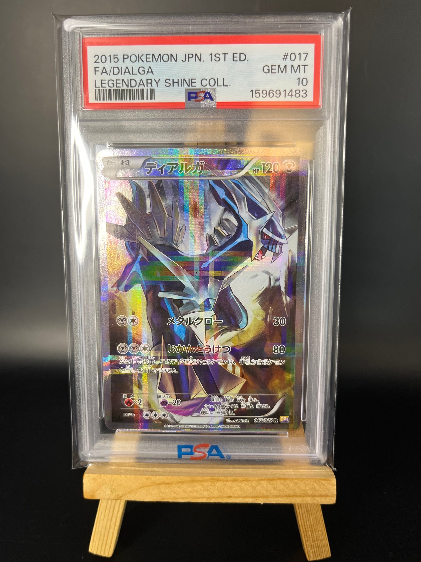 Pokemon Karte Dialga (CP2 017) PSA 10 - Legendary Shine Collection - Japanese