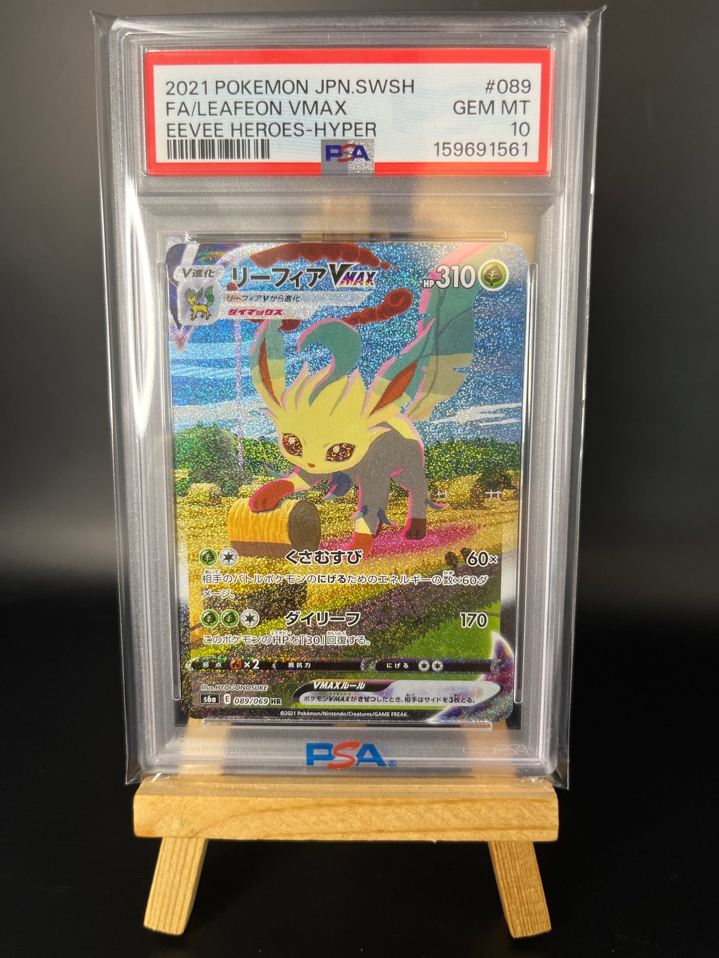 Pokemon Karte Folipurba - Leafeon VMAX (s6a 089) PSA 10 - Eevee Heroes - Japanese