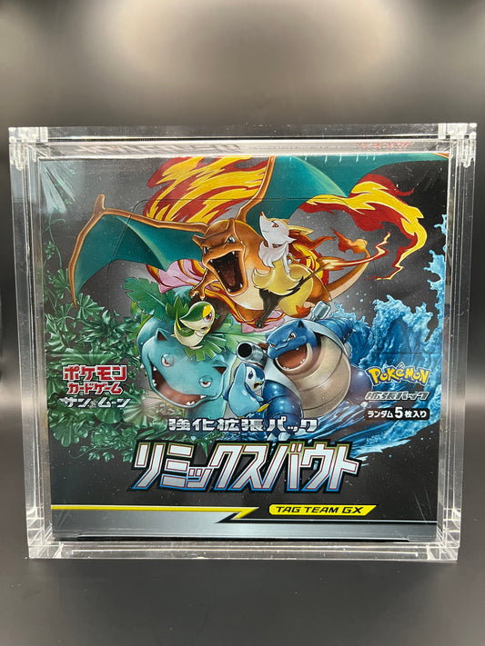 Pokemon Booster Box Display - Remix Bout (SM11a) - Japanese