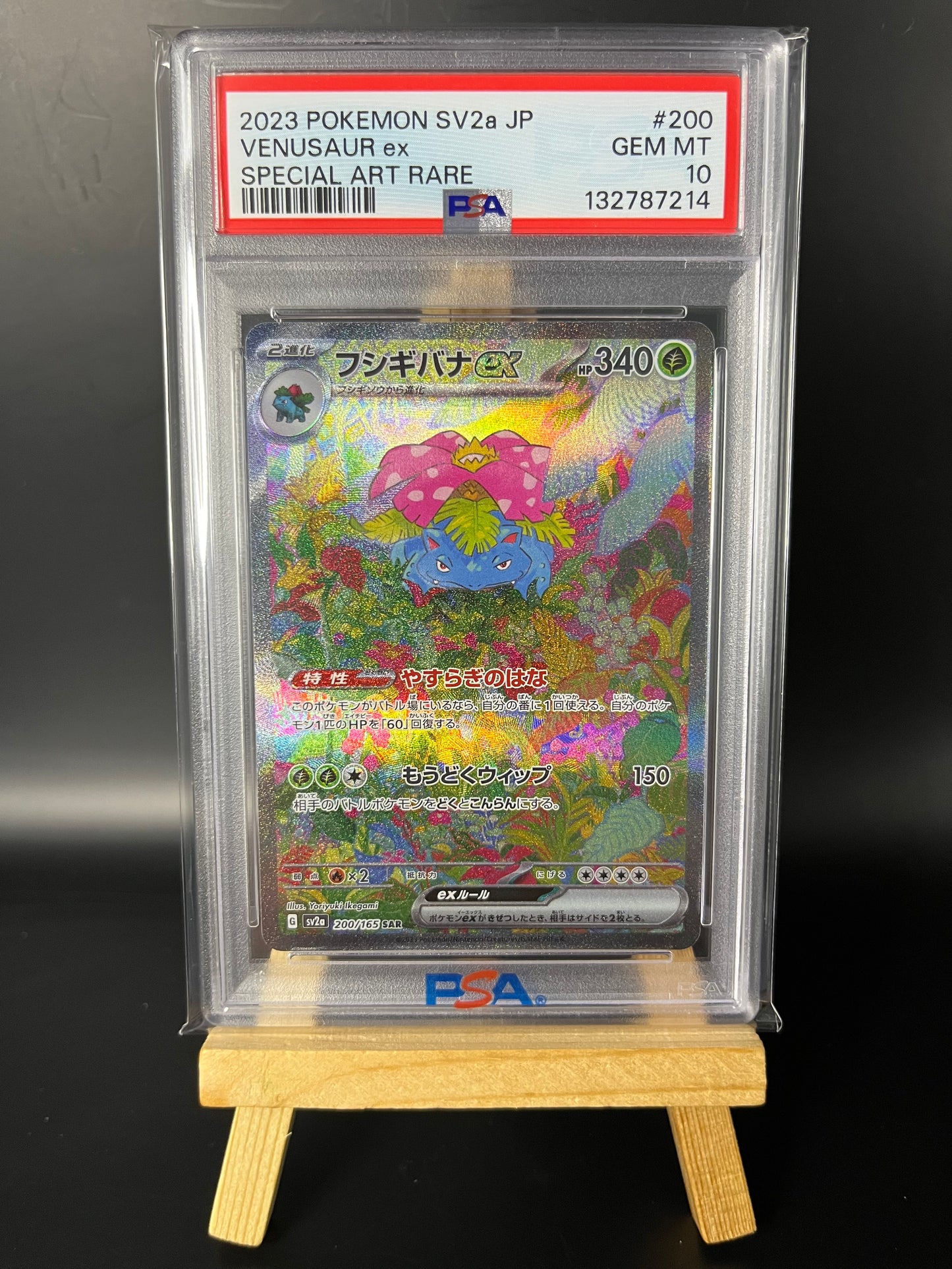 Pokemon Karte Bisaflor - Venusaur ex (sv2a 200) PSA 10 - Pokémon Card 151 - Japanese