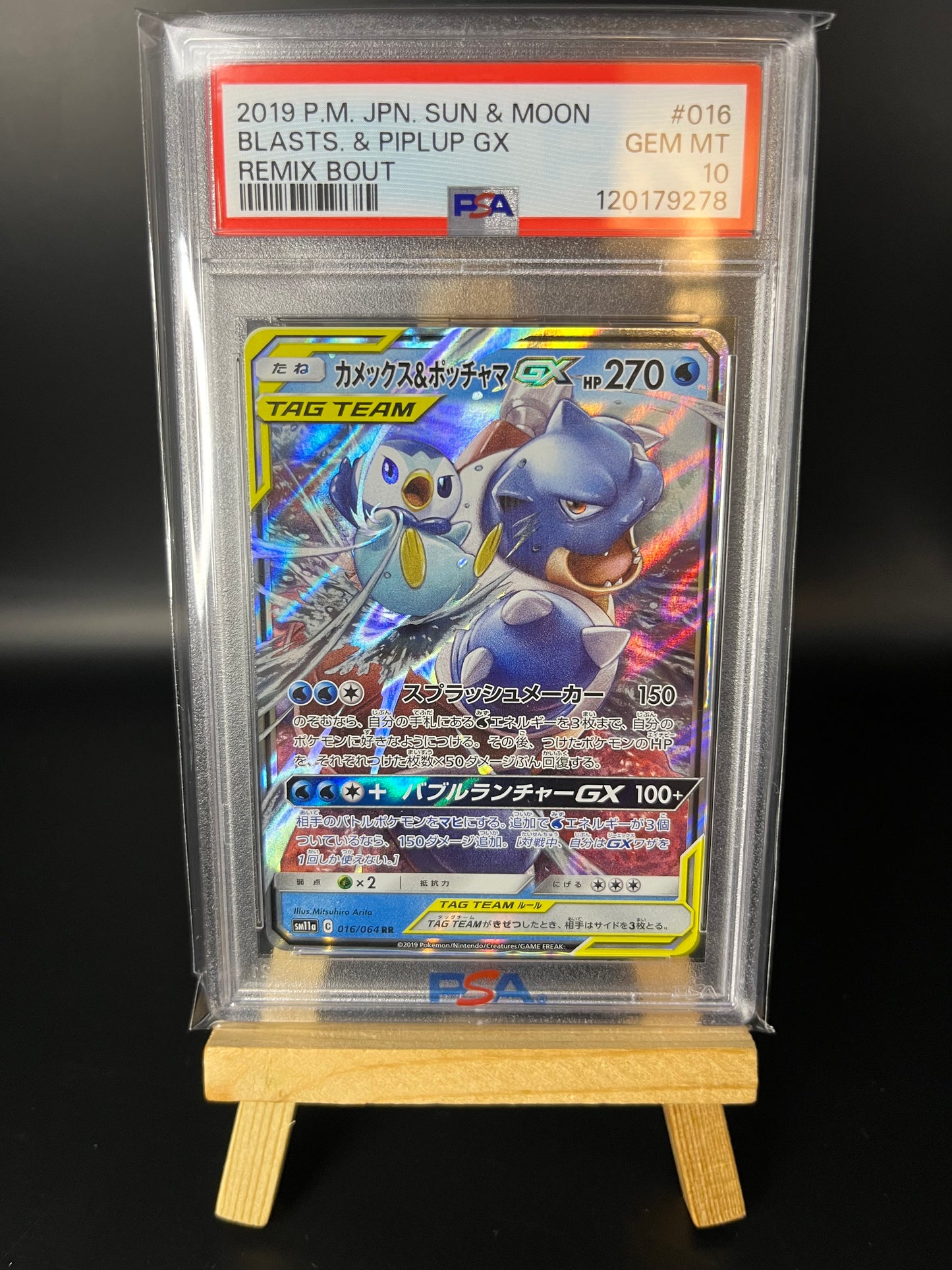 Pokemon Karte Blastoise & Piplup GX (sm11a 016) PSA 10 - Remix Bout - Japanese