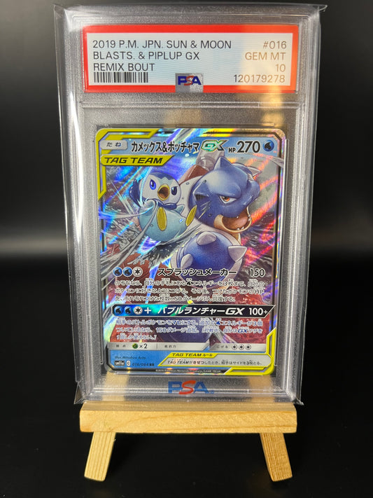 Pokemon Karte Blastoise & Piplup GX (sm11a 016) PSA 10 - Remix Bout - Japanese