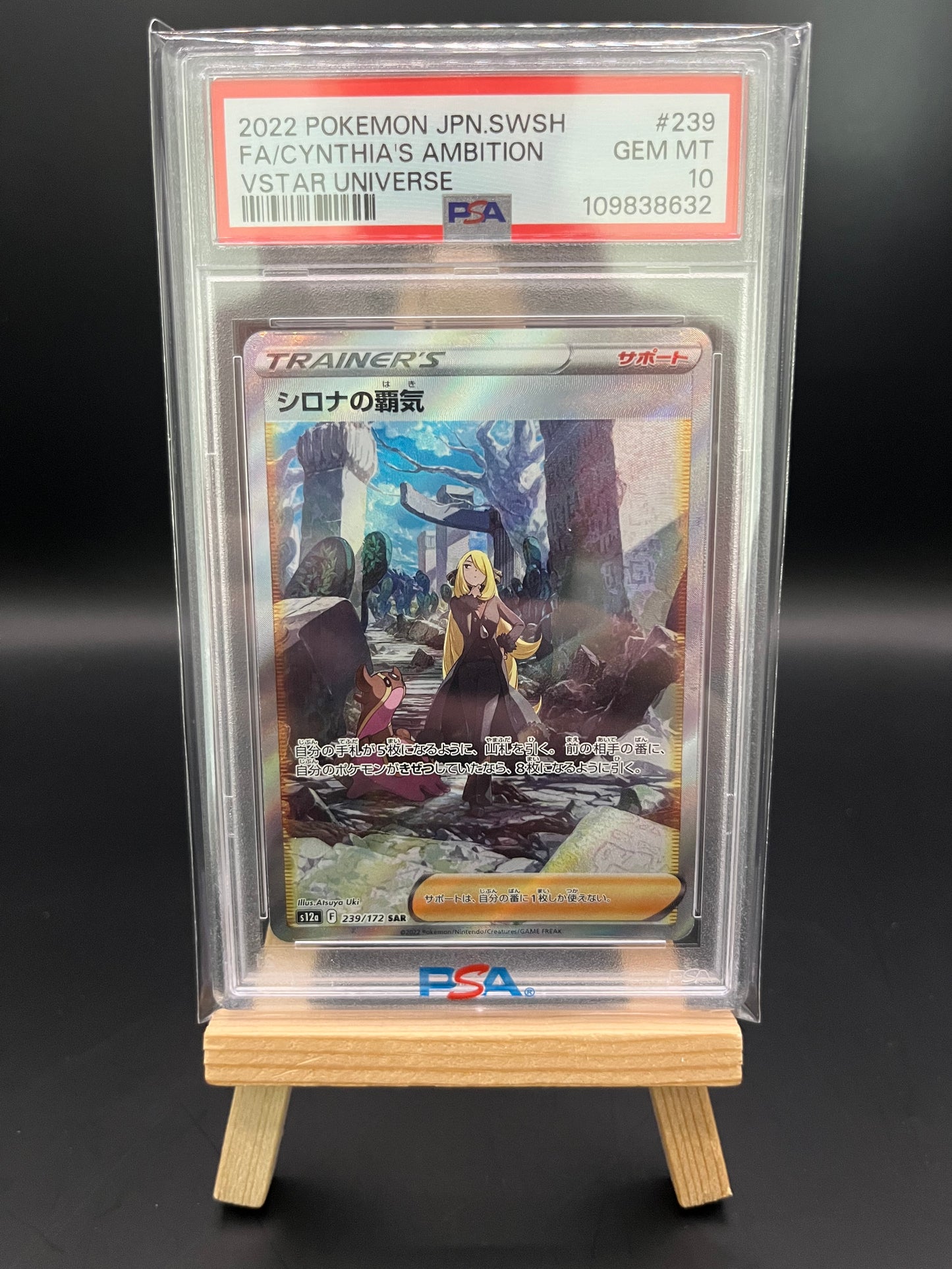 Pokemon Karte Cynthias Ehrgeiz - Cynthia's Ambition (s12a 239) PSA 10 - VSTAR Universe - Japanese