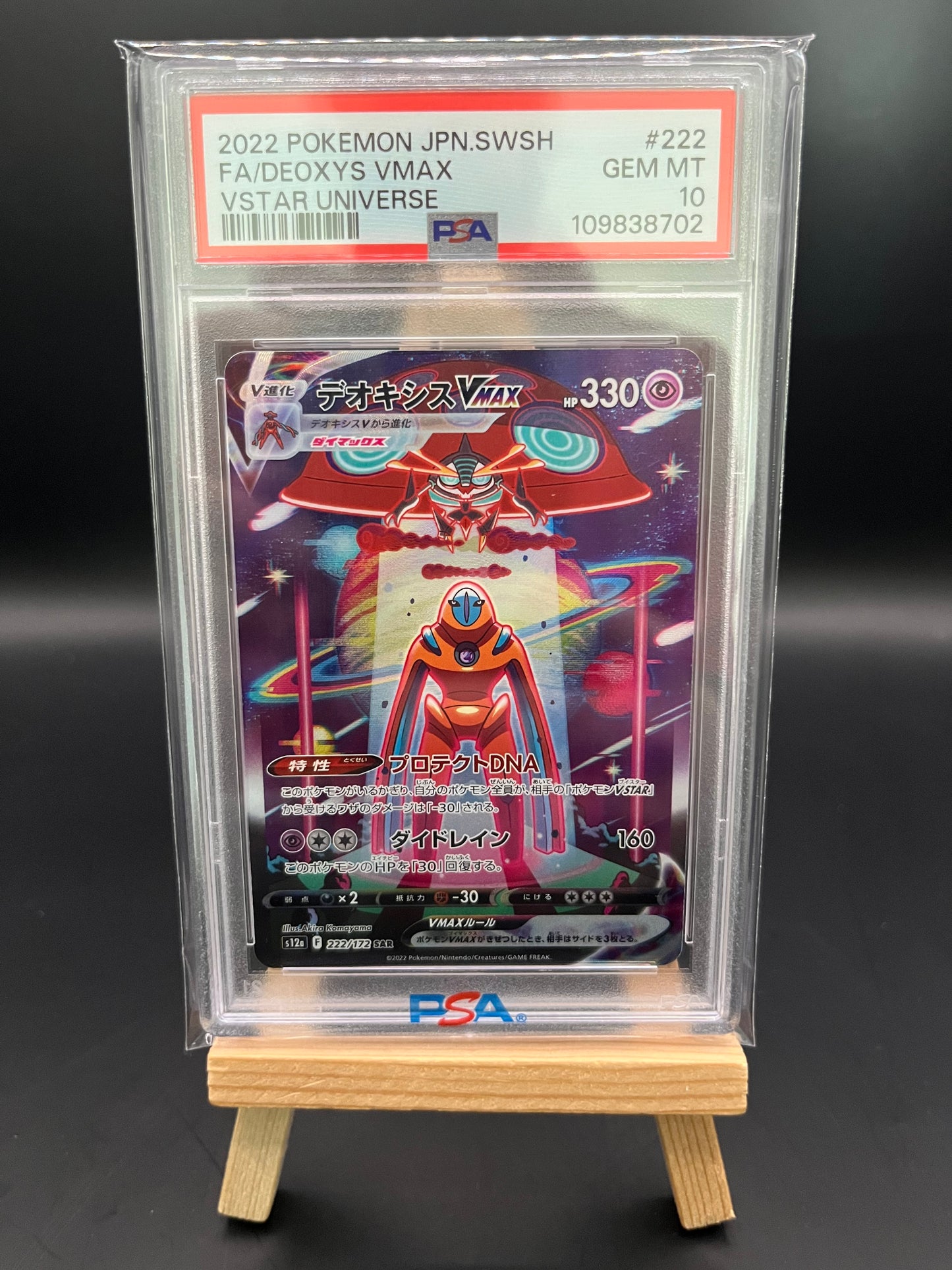 Pokemon Karte Deoxys VMAX (s12a 222) PSA 10 - VSTAR Universe - Japanese