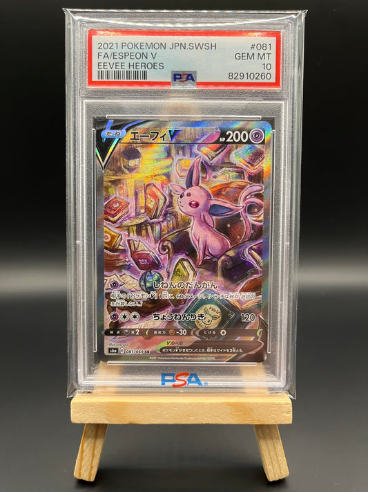 Pokemon Karte Psiana - Espeon V (s6a 081) PSA 10 - Eevee Heroes - Japanisch