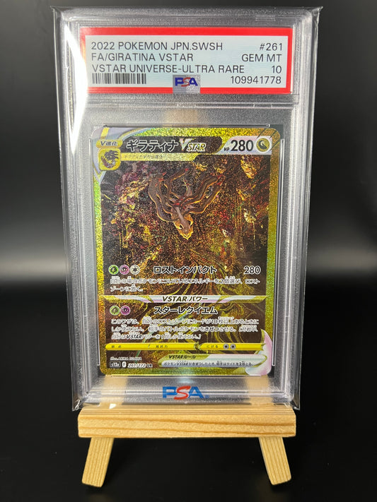 Pokemon Card Giratina VSTAR (s12a 261) VSTAR Universe - Japanese