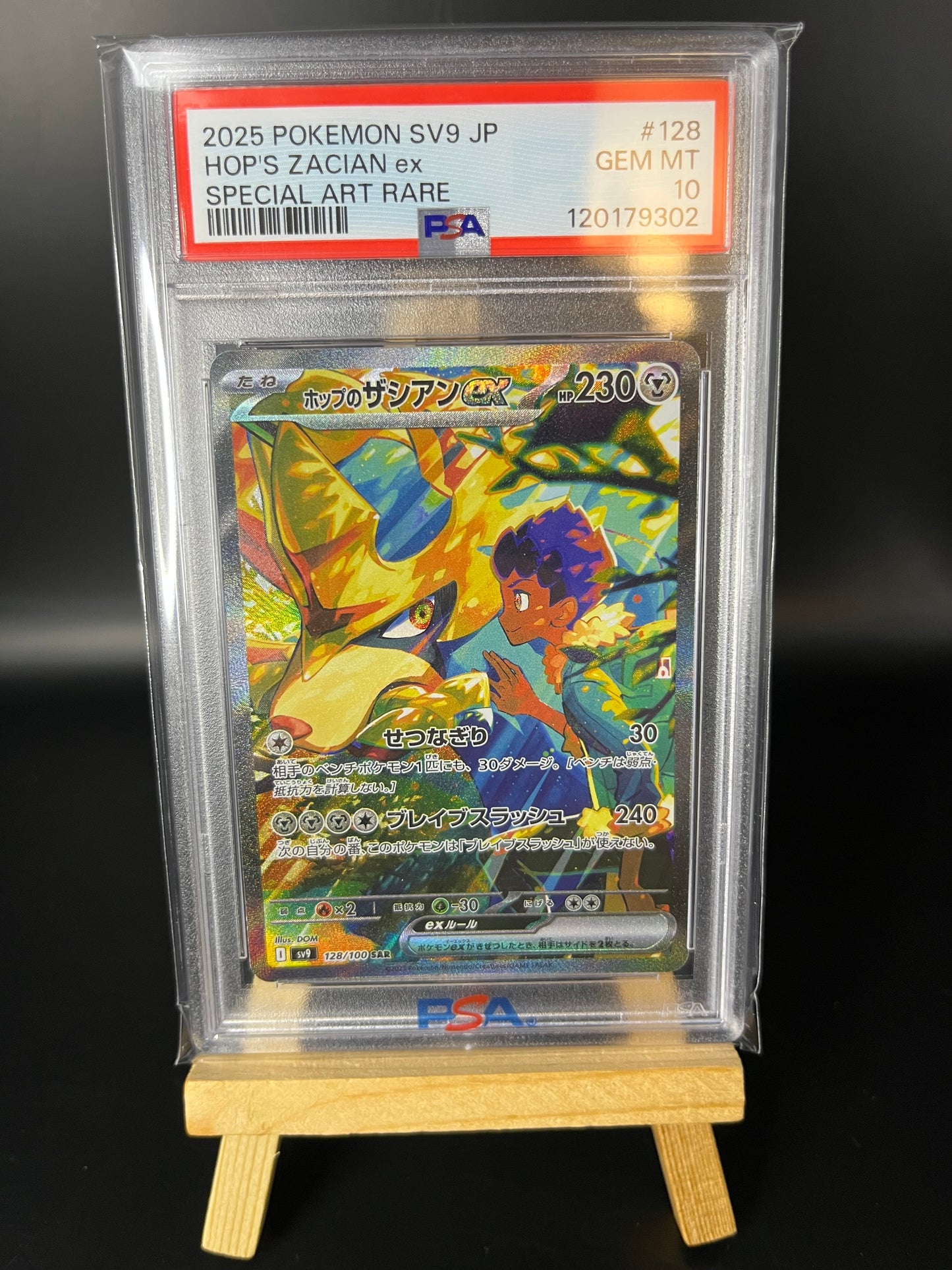 Pokemon Karte Hops Zacian ex (sv9 128) PSA 10 - Battle Partners - Japanese