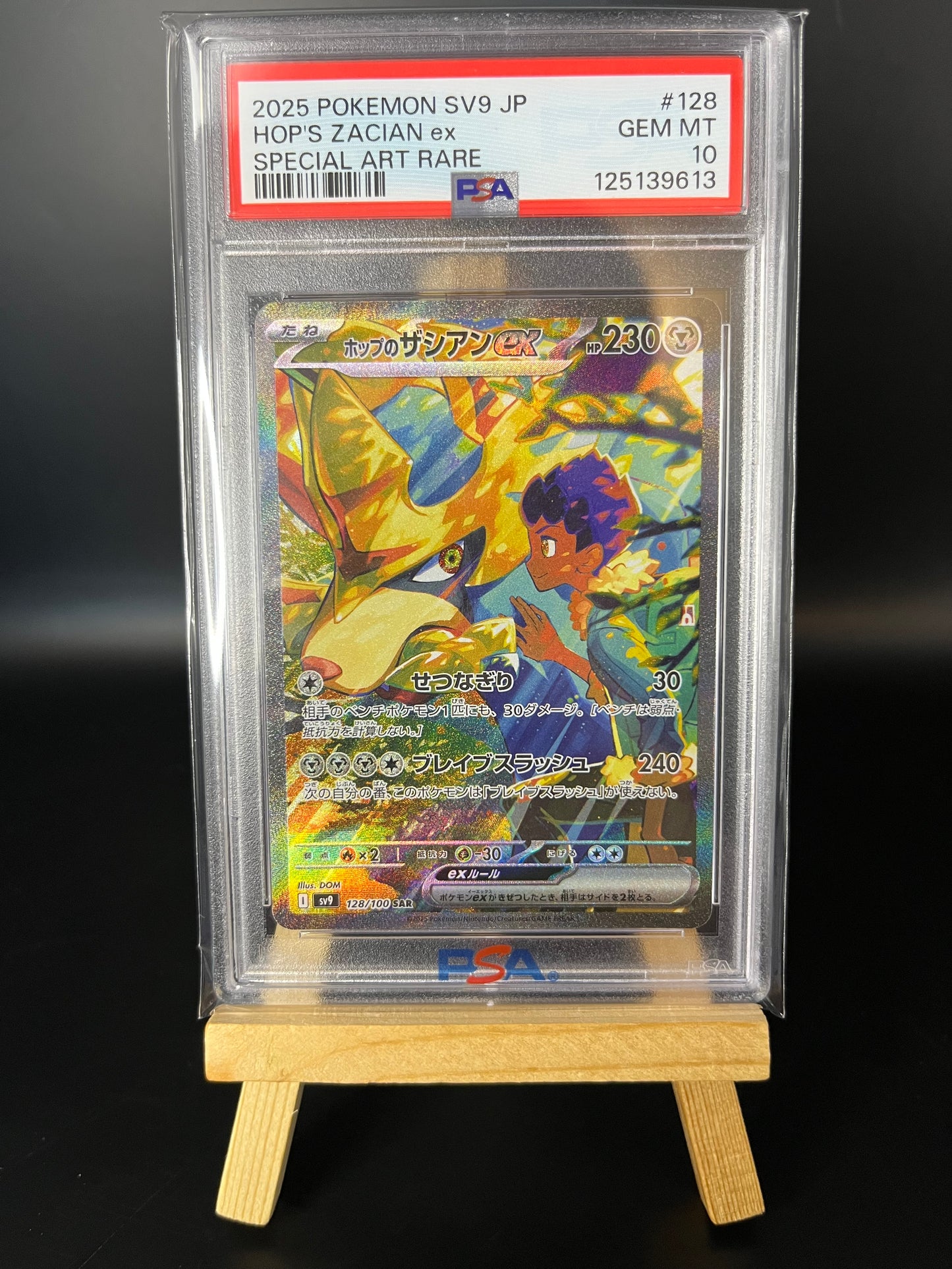 Pokemon Karte Hops Zacian ex (sv9 128) PSA 10 - Battle Partners - Japanese