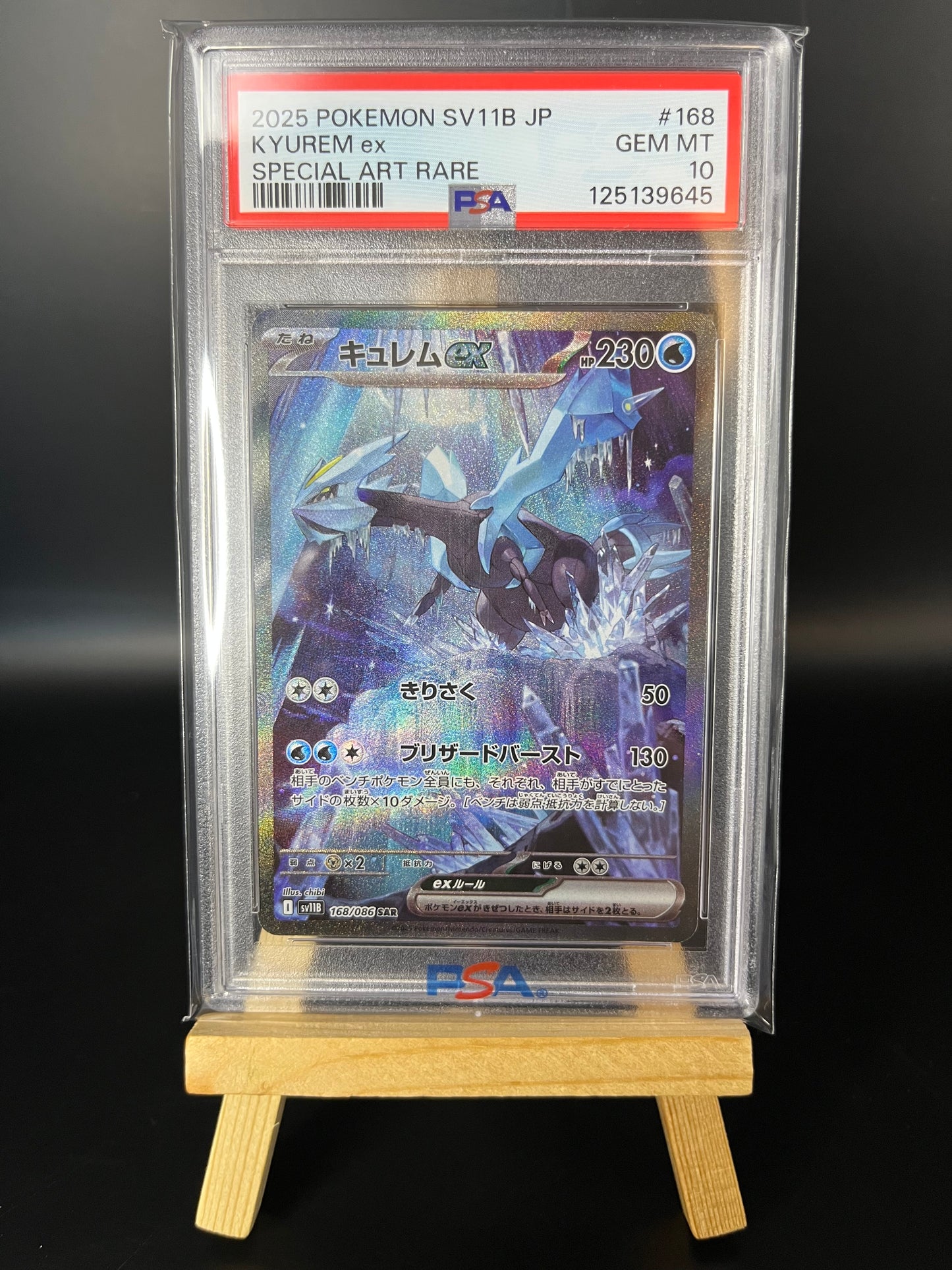 Pokemon Karte Kyurem ex (sv11B 168) PSA 10 - Black Bolt - Japanese