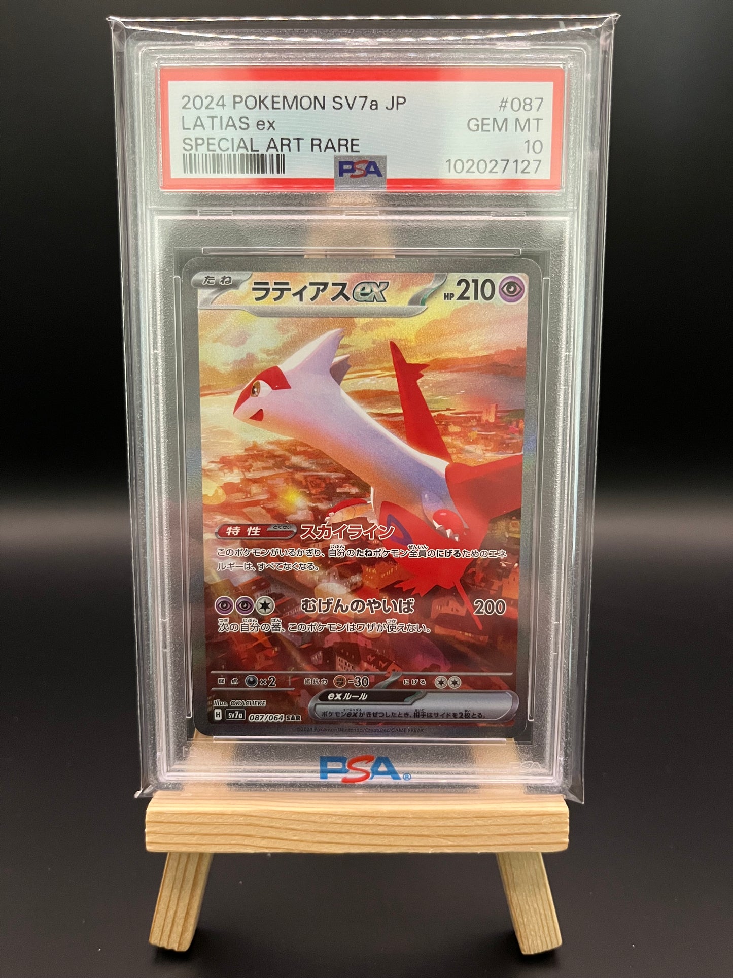 Pokemon Karte Latias ex (sv7a 087) PSA 10 - Paradise Dragona - Japanese