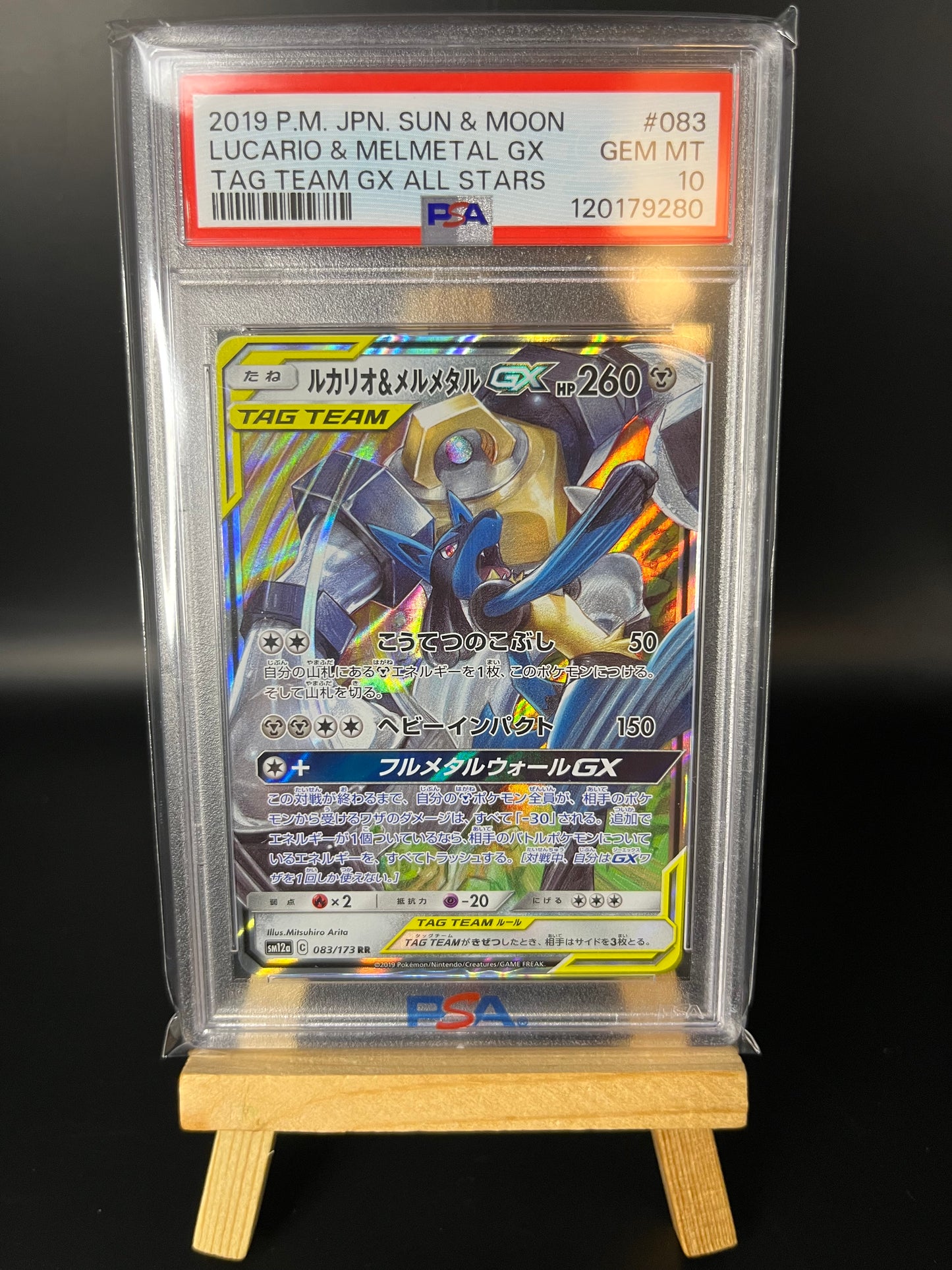 Pokemon Karte Lucario & Melmetal GX (sm12a 083) PSA 10 - Tag Team GX: Tag All Stars - Japanese