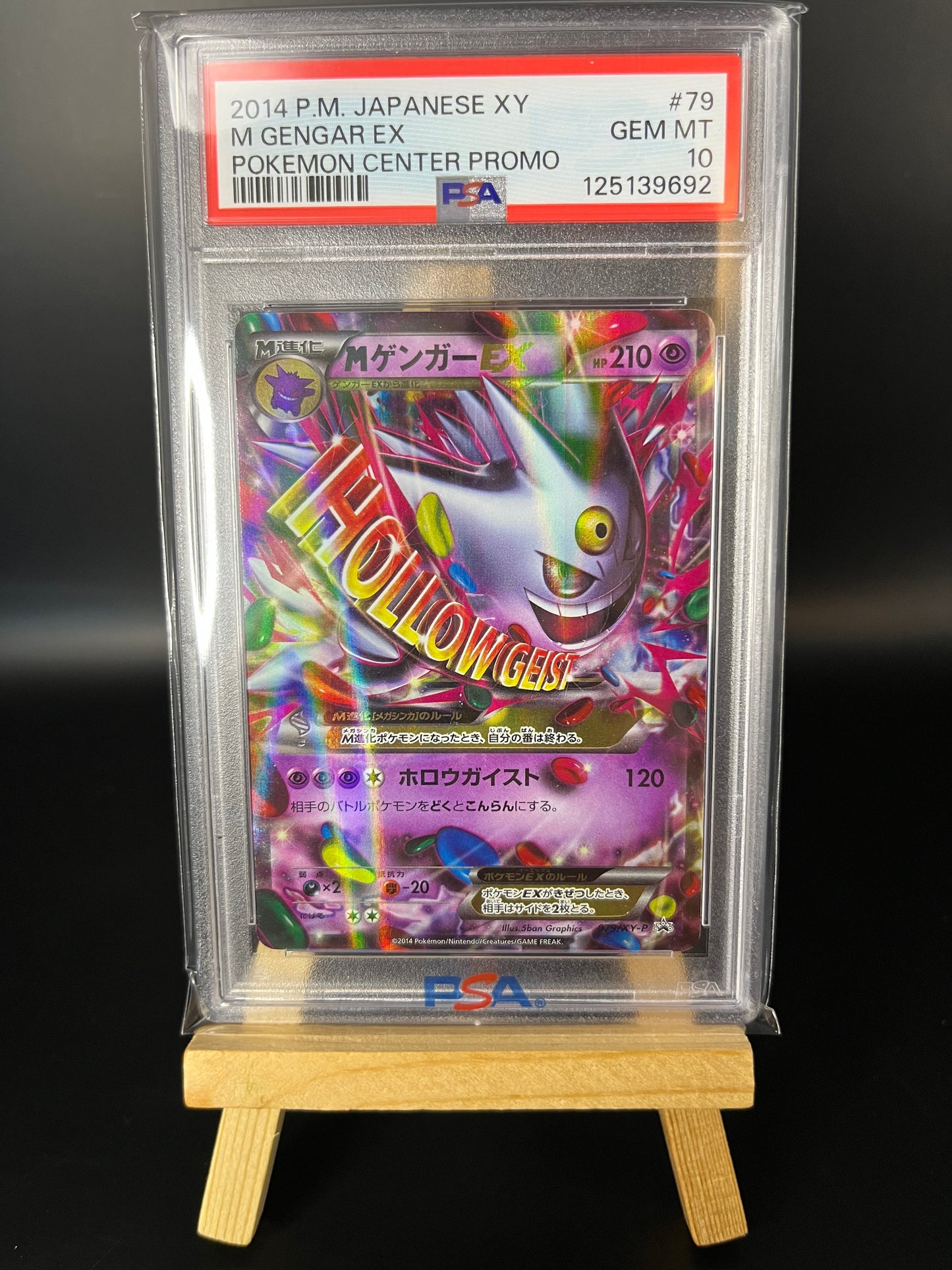 Pokemon Karte MGengar EX (XY-P 079) PSA 10 - XY Promos - Japanese