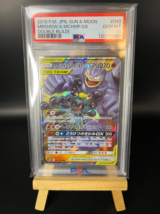 Pokemon Karte Marshadow & Machomei GX (sm10 042) PSA 10 - Double Blaze - Japanese