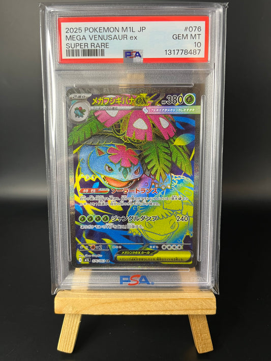 Pokemon Karte Mega Bisaflor - Venusaur ex (m1L 076) PSA 10 - Mega Brave - Japanese