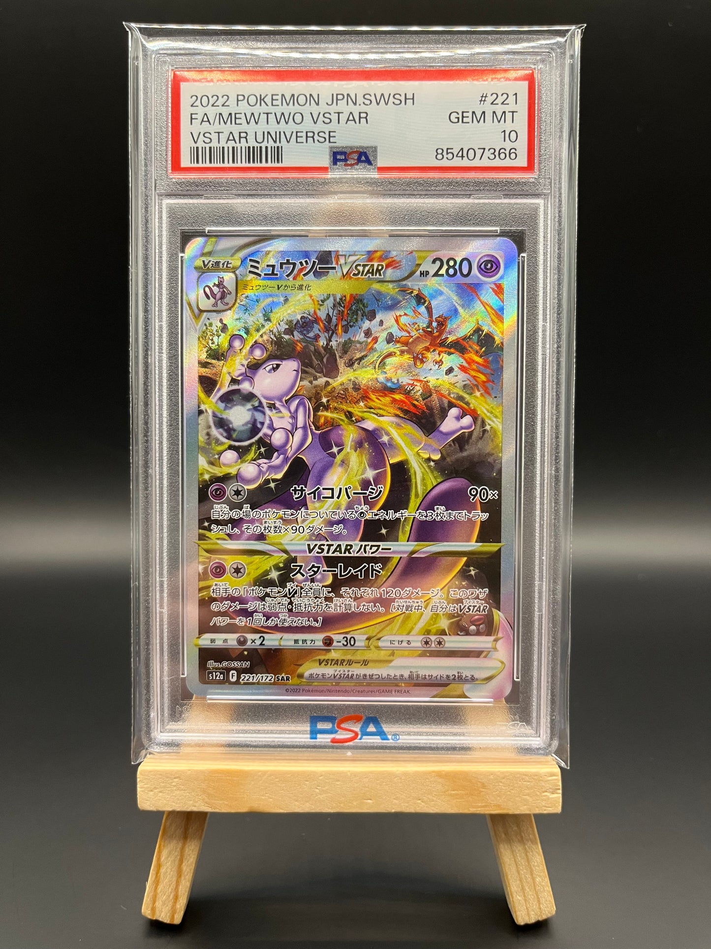 Pokemon Karte Mewtwo VSTAR (s12a 221) PSA 10 - VSTAR Universe - Japanisch