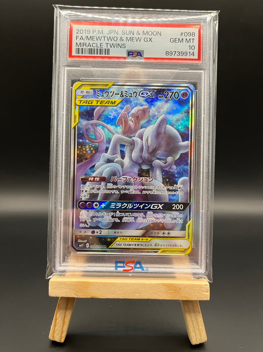 Mewtwo &amp; Mew GX (sm11 098) Miracle Twin - Japanese