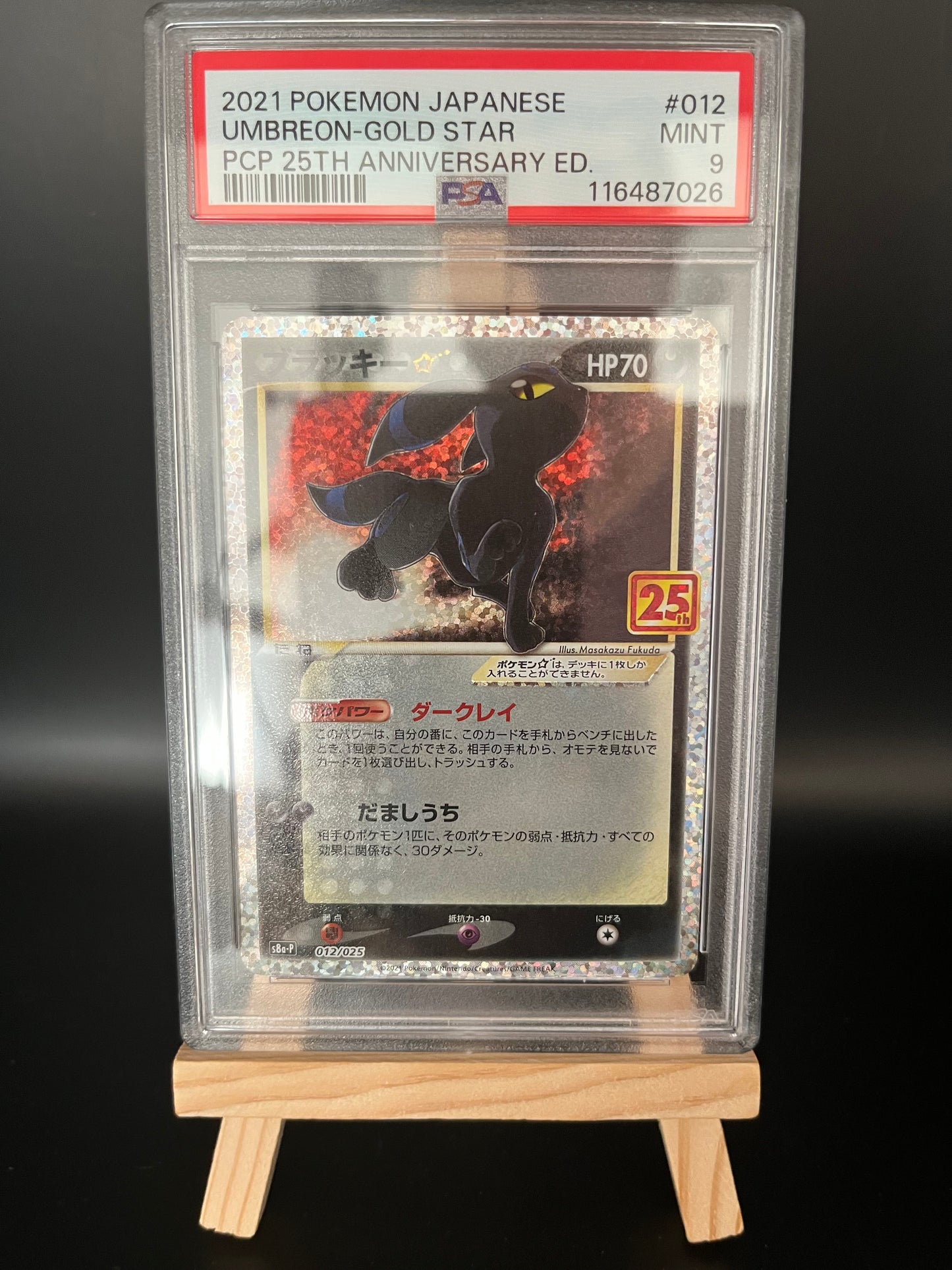 Pokemon Karte Nachtara - Umbreon Gold Star (s8a-P 012) PSA 9 - 25th Anniversary Edition - Japanese
