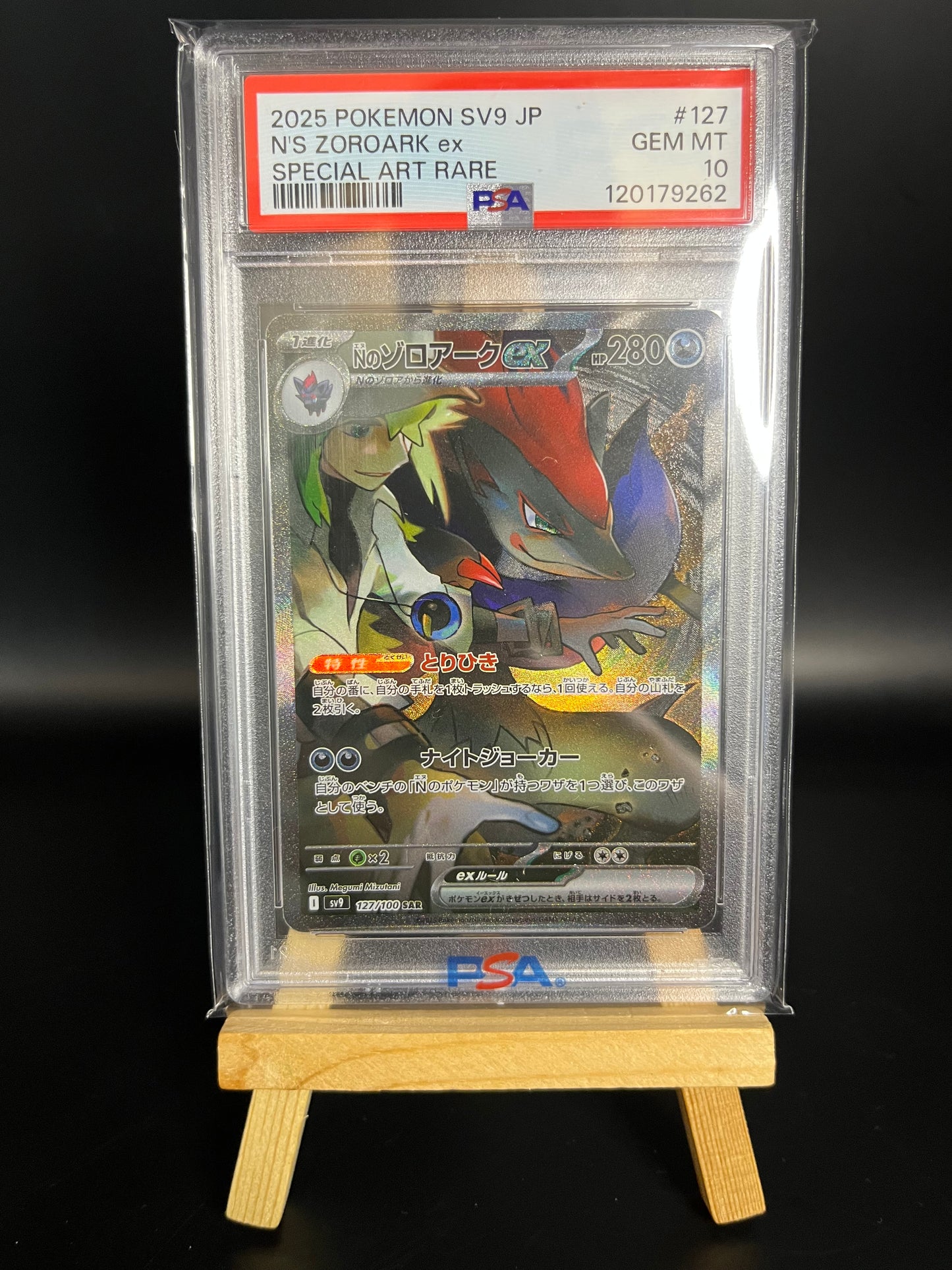 Pokemon Karte Ns Zoroark ex (sv9 127) PSA 10 - Battle Partners - Japanese