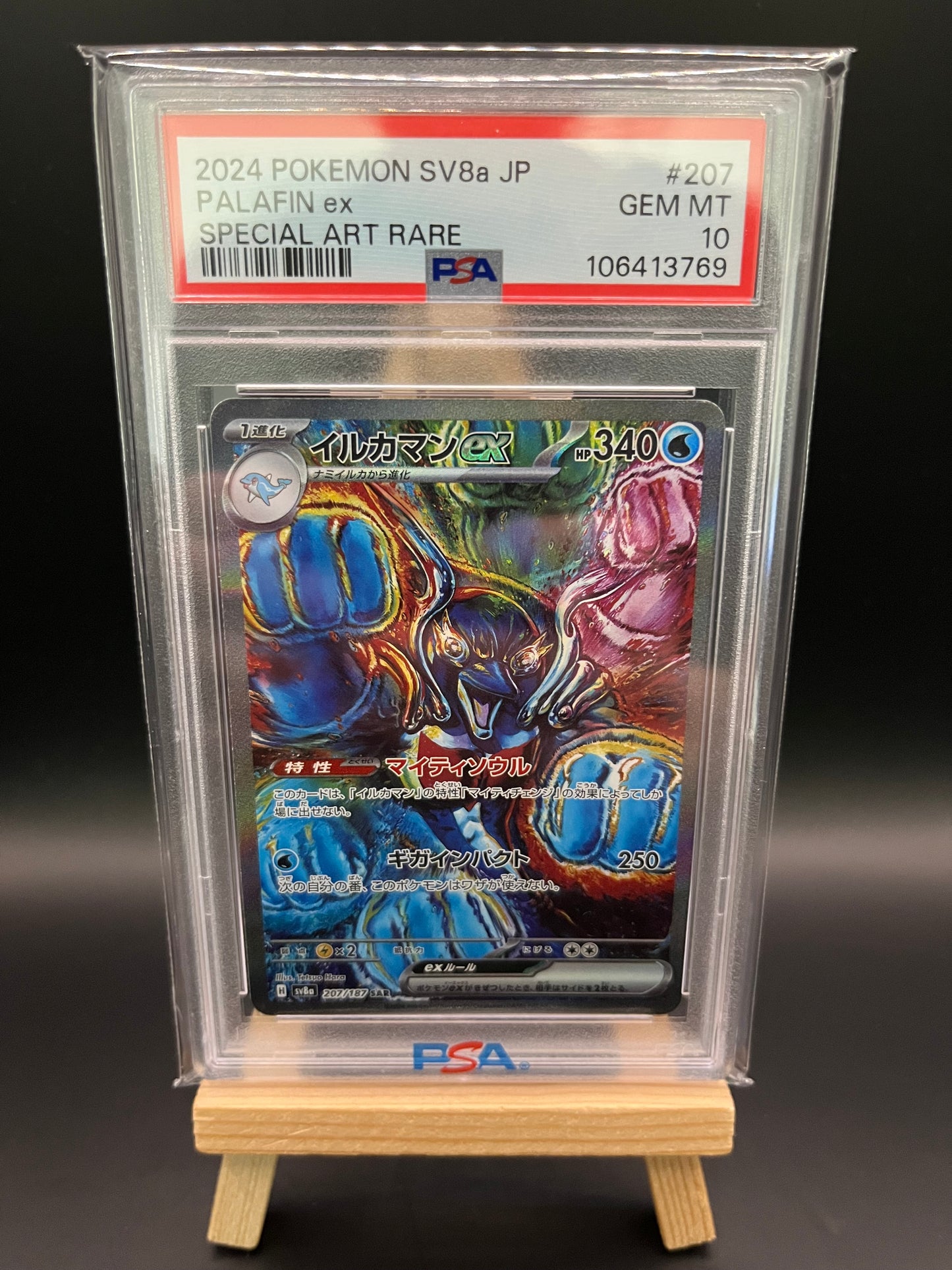 Pokemon Karte Delfinator - Palafin ex (sv8a 207) PSA 10 - Terastal Festival - Japanese