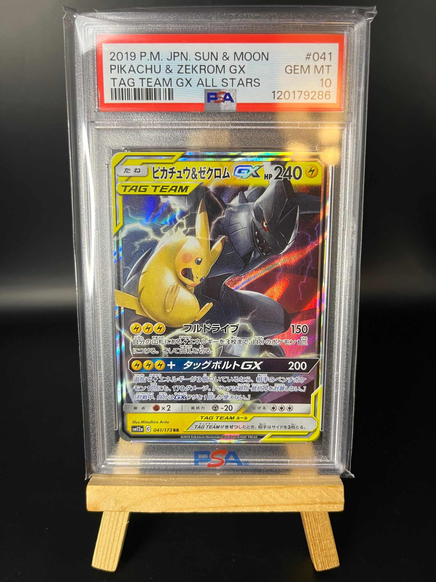Pokemon Karte Pikachu & Zekrom GX (sm12a 041) PSA 10 - Tag Team GX: Tag All Stars - Japanese