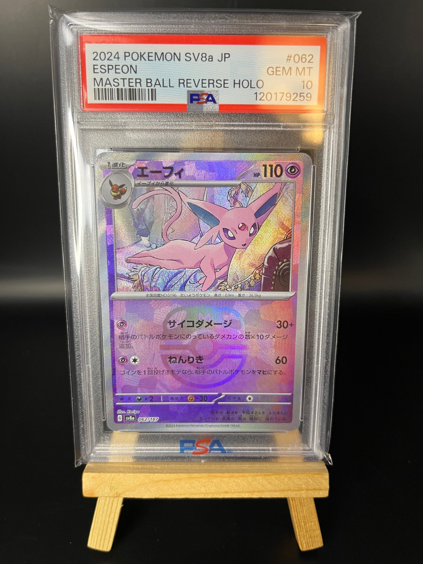 Pokemon Karte Psiana - Espeon (sv8a 062) Masterball PSA 10 - Terastal Festival ex - Japanese