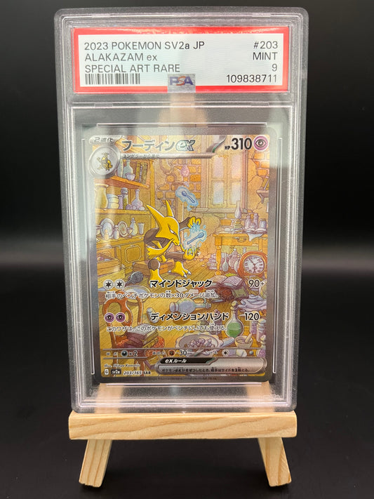 Pokemon Karte Simsala ex (sv2a 203) PSA 9 - 151 - Japanisch