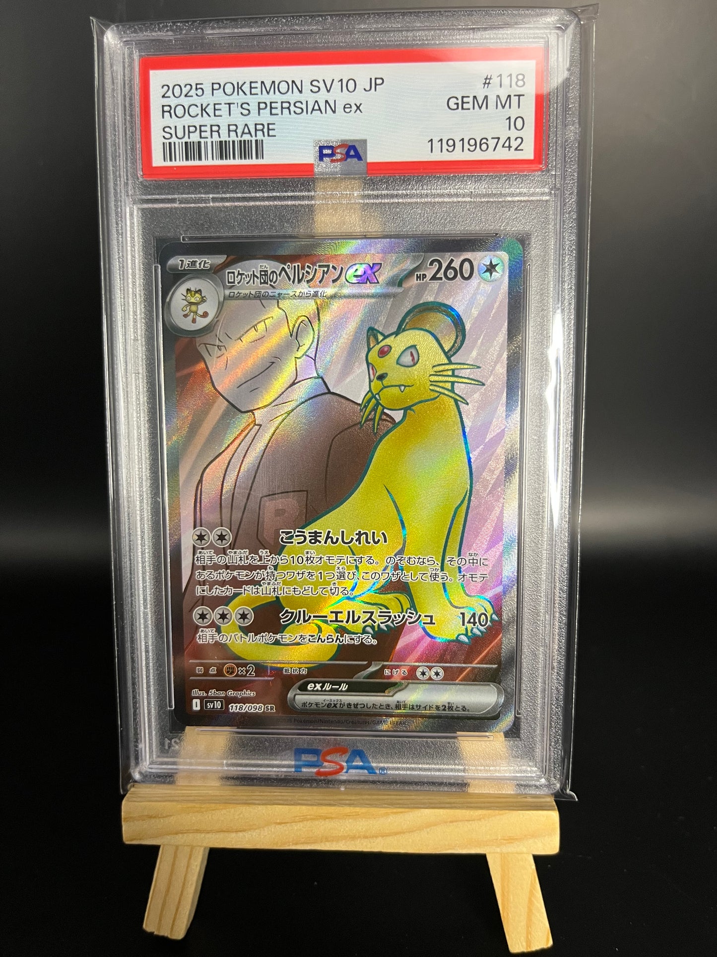 Pokemon Karte Team Rockets Snobilikat - Persian ex (sv10 118) PSA 10 - The Glory of Team Rocket - Japanese