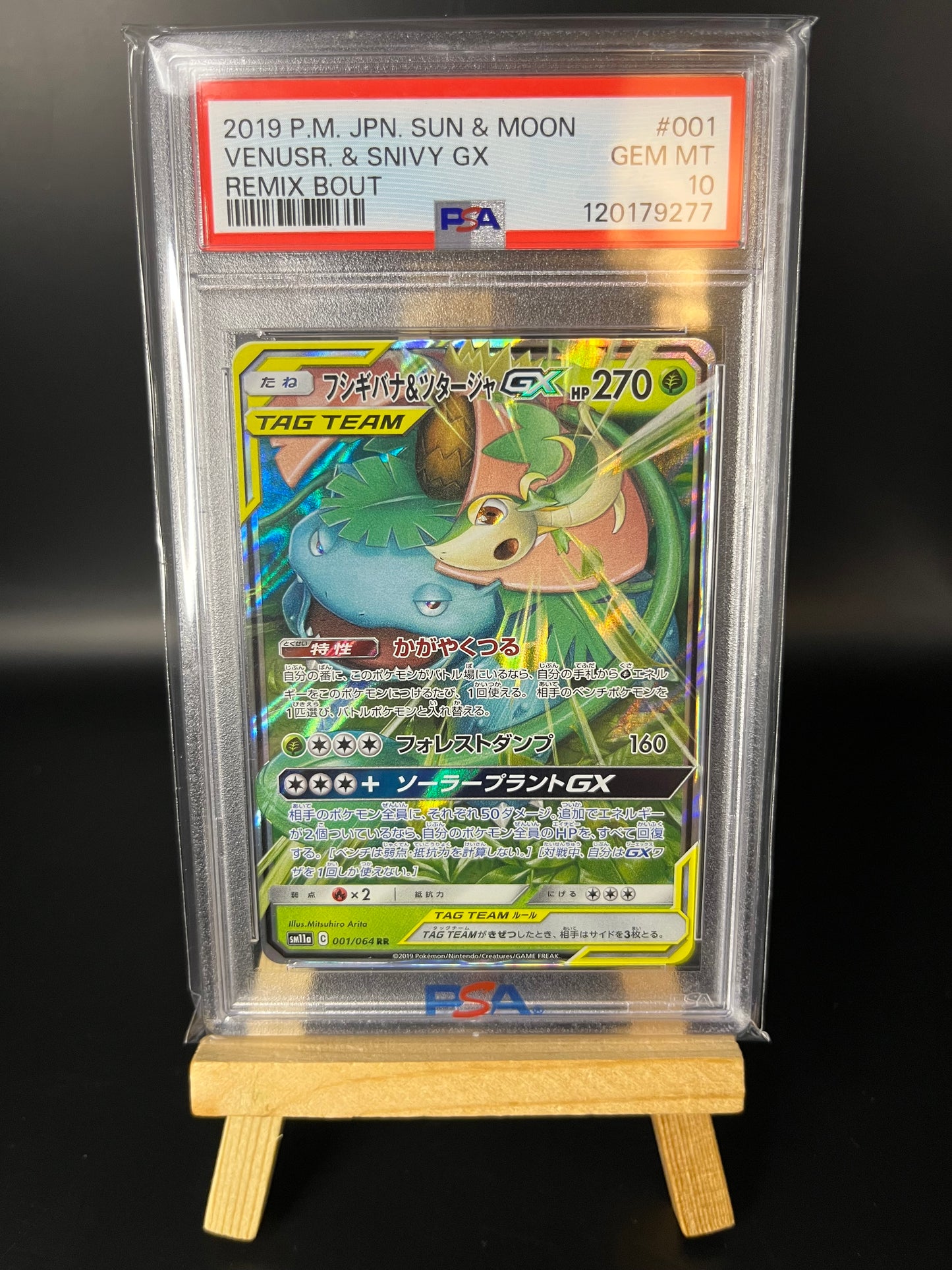 Pokemon Karte Venusaur & Snivy GX (sm11a 001) PSA 10 - Remix Bout - Japanese